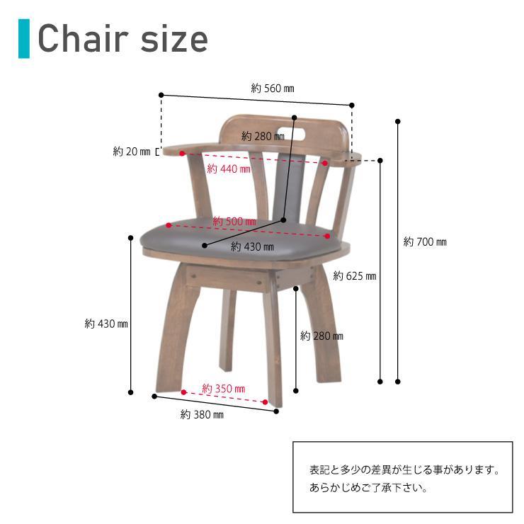 回転式 ダイニングチェア 2脚セット 肘掛け 取っ手付き sild-ch 回転式 ダイニングチェア 2脚セット 肘掛け 取っ手付き sild-ch