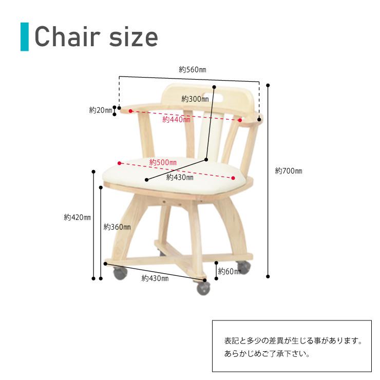 回転式 ダイニングチェア 1脚入 肘掛け 取っ手 キャスター付き rest-ch-360 クッション ゆったり 広い 座面 回転椅子 食卓椅子 シンプル 5s-1k-158 hr :mmmorut-ch-360:ダイニングルーム - 通販 - Yahoo!ショッピング 回転式 ダイニングチェア 1脚入 肘掛け 取っ手 キャスター付き rest-ch-360 クッション ゆったり 広い 座面 回転椅子 食卓椅子 シンプル 5s-1k-158 hr :mmmorut-ch-360:ダイニングルーム - 通販 - Yahoo!ショッピング