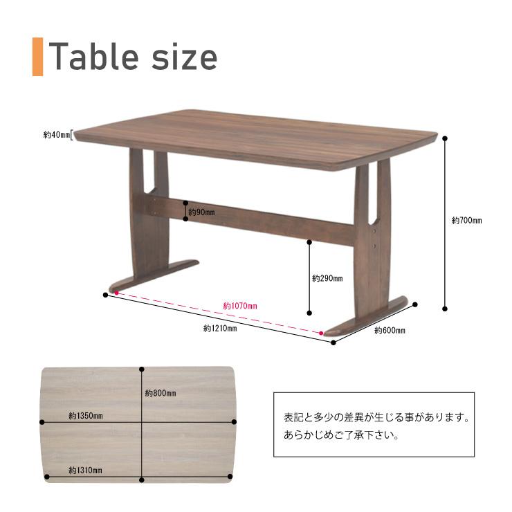 ダイニングテーブル 幅135cm 4人用 メラミン化粧板 T字脚 mmv135-360 選べる2色 ナチュラルオーク色 ウォールナット色 長方形 カフェ風 おしゃれ 6s-1k hr tw_12
