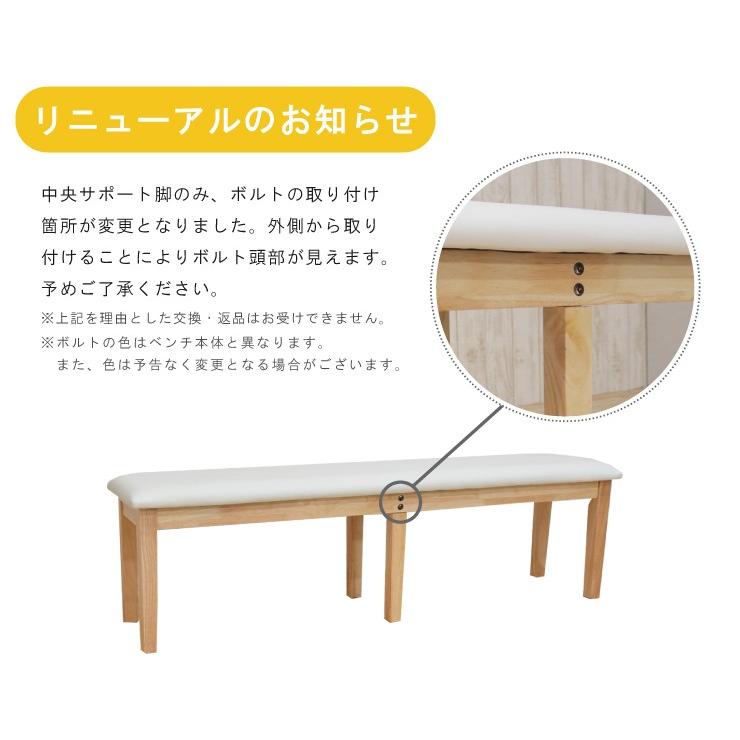 アウトレット ダイニングベンチ 3人掛け テーブル 150cm 北欧 Mt150 Ben 360out ウォールナット色 ナチュラルオーク色 ローテーブル 長椅子 2s 1k 5 So Nk Mt150 Ben 360out ダイニングルーム 通販 Yahoo ショッピング