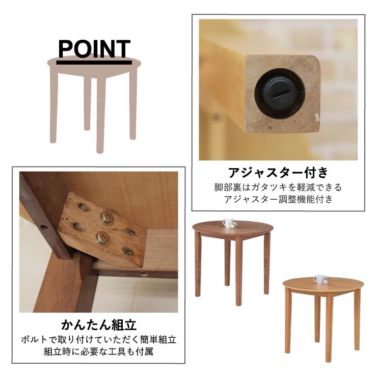 ダイニング丸テーブル 幅80cm mt80-360 MTウォールナット色/MT-WN ナチュラルオーク色/NA-OAK サークル スリム 北欧 木製 アウトレット 3s-1k-178 th hg |  | 01