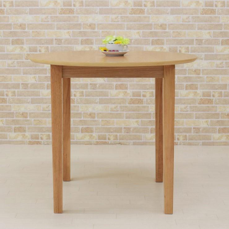 ダイニング丸テーブル 幅80cm mt80-360 MTウォールナット色/MT-WN ナチュラルオーク色/NA-OAK サークル スリム 北欧 木製 アウトレット 3s-1k-178 th hg |  | 08