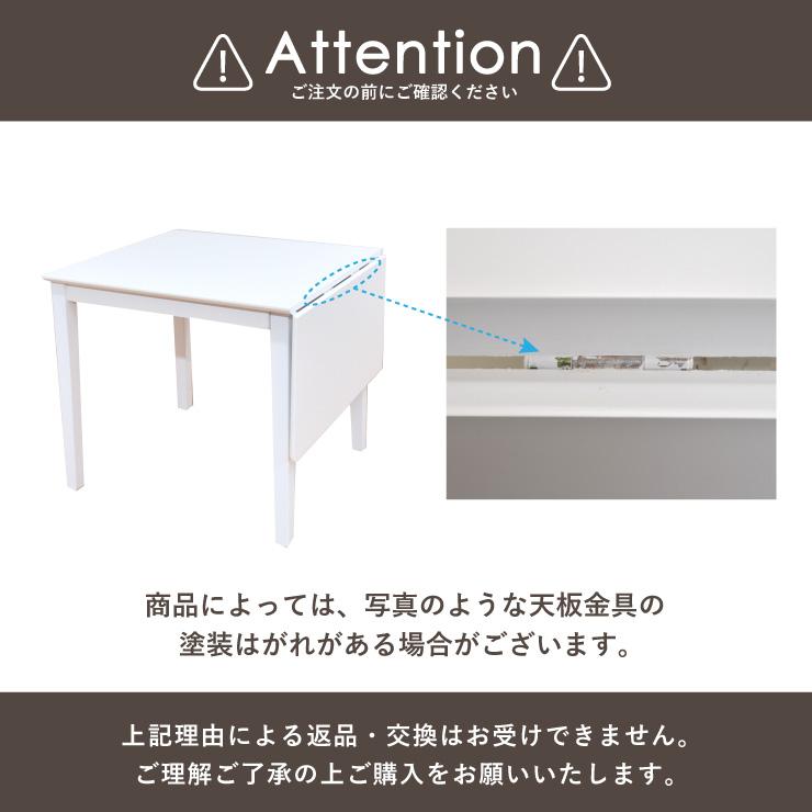 伸縮式ダイニングテーブルセット3点 組立品 幅90cm バタフライ