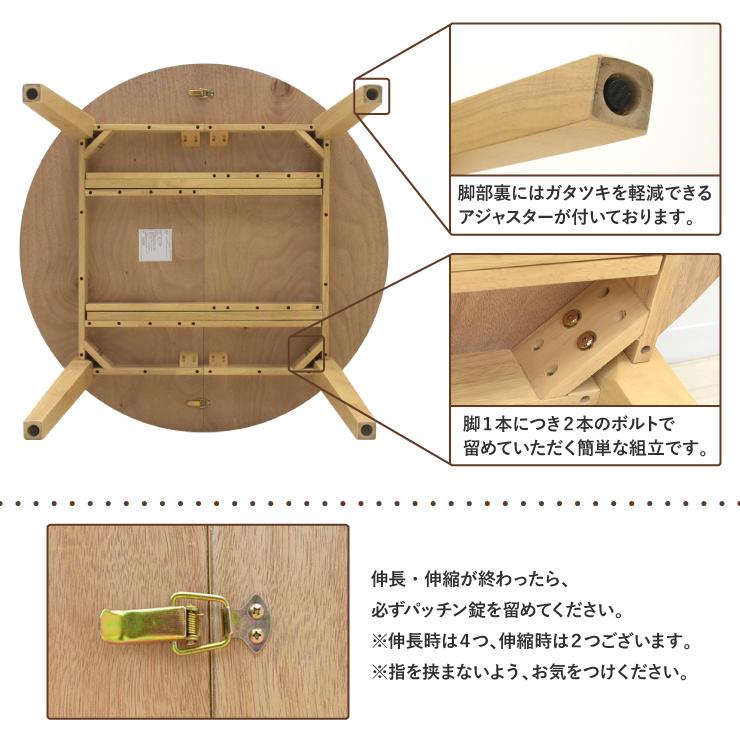 伸長式ダイニングテーブル 幅110cm/170cm 2人 4人 6人掛け用 rt110