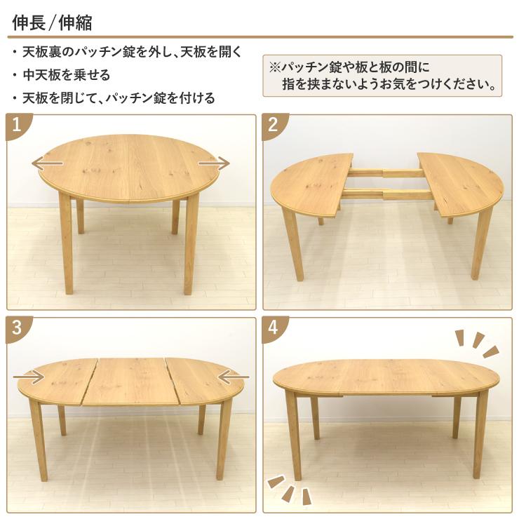 伸長式ダイニングテーブル 幅110cm/170cm 2人 4人 6人掛け用 rt110