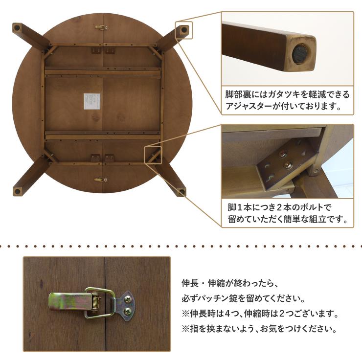 伸長式ダイニングテーブル 幅110cm/170cm 2人 4人 6人掛け用 rt110-168wal ウォールナット色 丸テーブル 円卓 ブラウン 楕円 オーバルテーブル 7s-1k-244 sm |  | 02