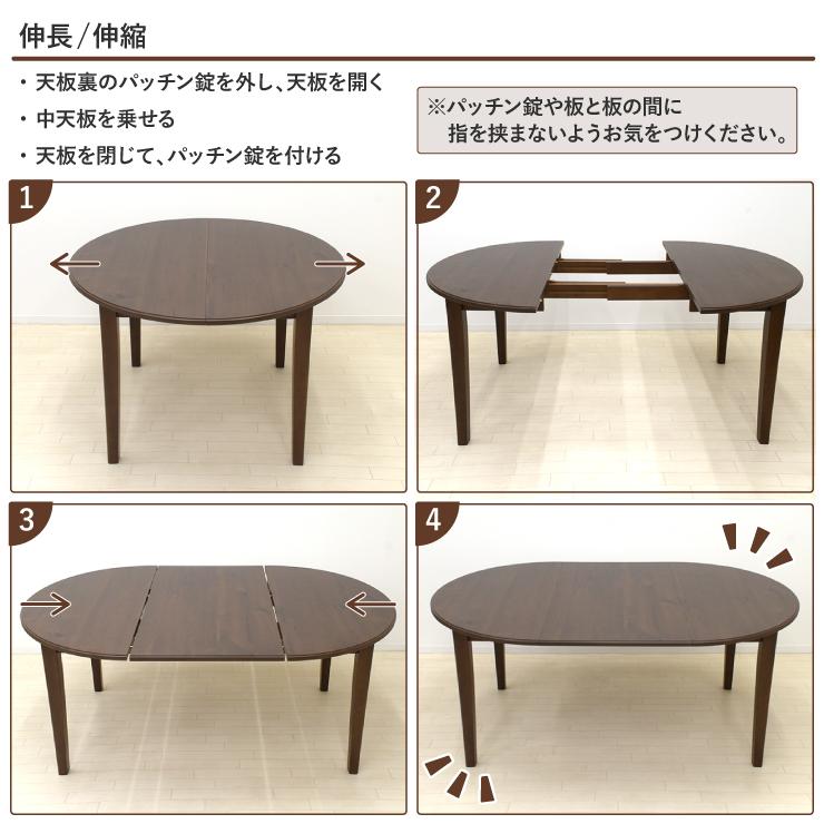 伸長式ダイニングテーブル 幅110cm/170cm 2人 4人 6人掛け用 rt110-168wal ウォールナット色 丸テーブル 円卓 ブラウン 楕円 オーバルテーブル 7s-1k-244 sm |  | 03