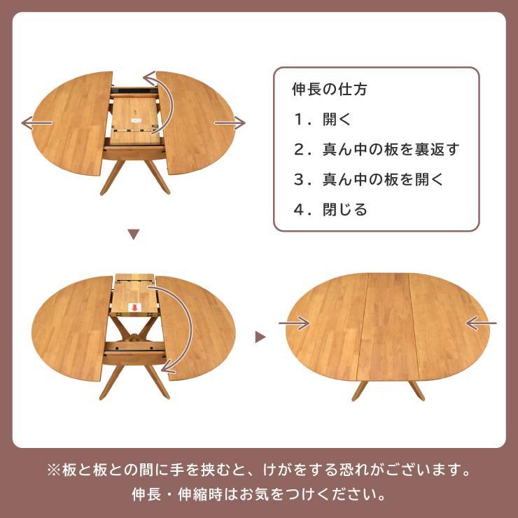 伸長式ダイニングテーブル 幅120cm/159.5cm 2人 4人掛け用 伸長式ダイニングテーブル 幅120cm/159.5cm 2人 4人掛け用