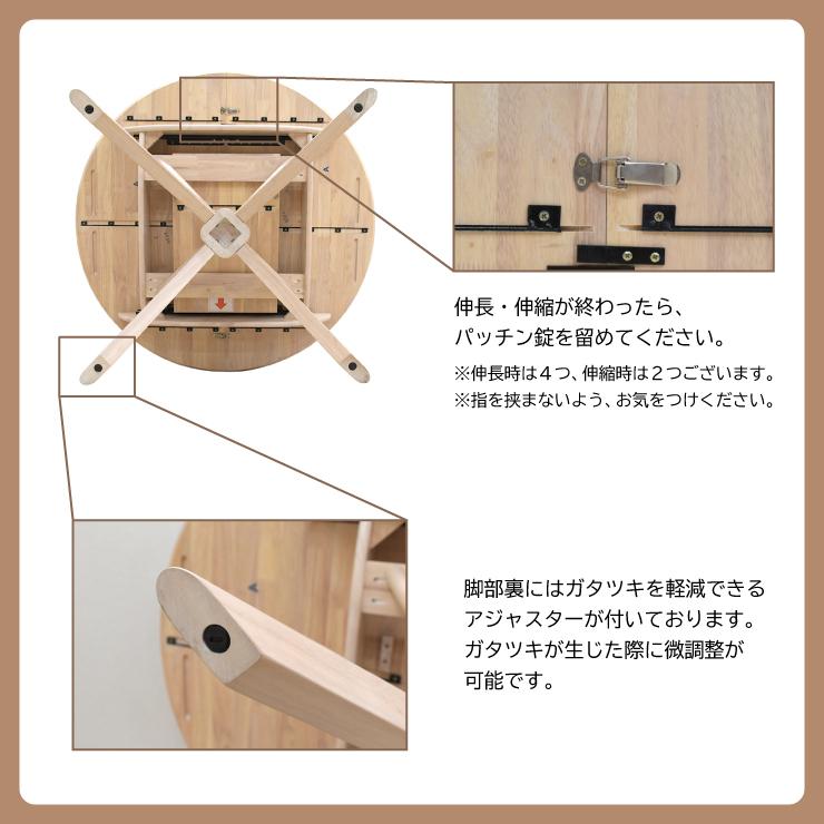 伸長式ダイニングテーブル 幅120cm/159.5cm 2人 4人掛け用 伸長式ダイニングテーブル 幅120cm/159.5cm 2人 4人掛け用