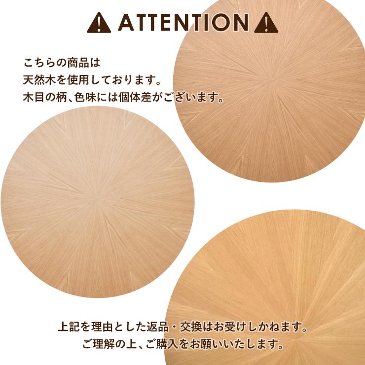 ダイニング 丸テーブル 3点セット 110cm sbkt110-3-marut351ok 北欧風