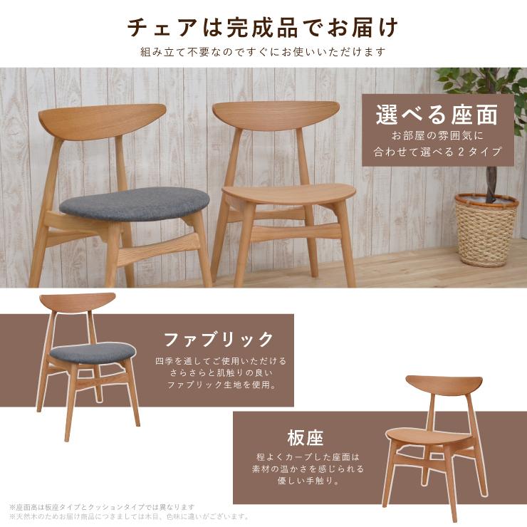 ダイニング 丸テーブル 3点セット 110cm sbkt110-3-marut351ok 北欧風
