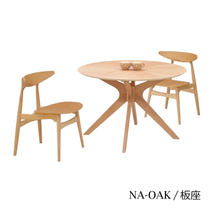 ダイニング 丸テーブル 3点セット 110cm sbkt110-3-marut351ok 北欧風