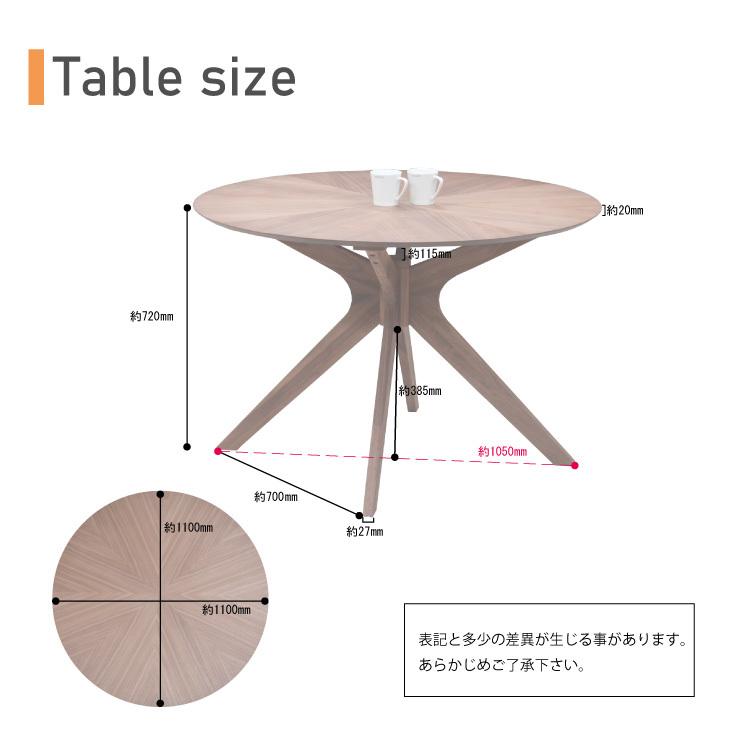 ダイニングテーブル 丸テーブル 北欧 幅110cm 高さ72cm 2人 4人 ダイニングテーブル 丸テーブル 北欧 幅110cm 高さ72cm 2人 4人