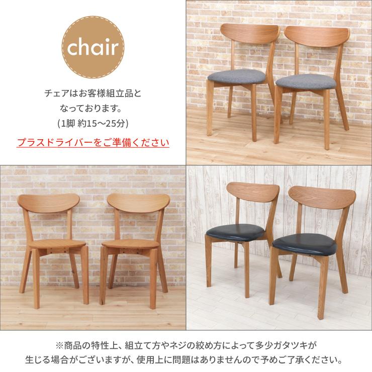 アウトレット 幅110cm 光線張り 丸テーブル 5点セット sbkt110-5