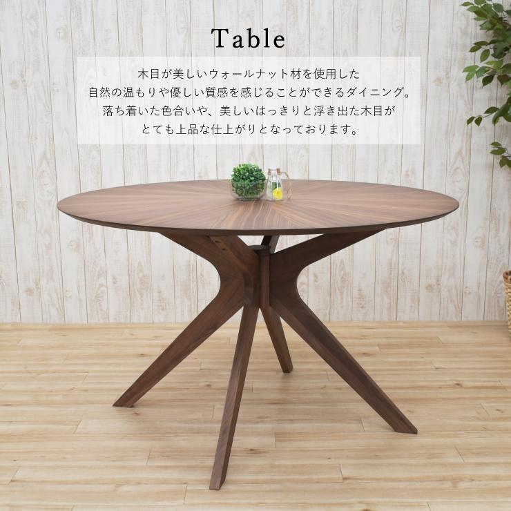 ダイニング 丸テーブル 5点セット 120cm sbkt120-5-peru351wn-bk 光線張り ウォールナット ブラック色 PVC座 4人用 36s-3k yk_1