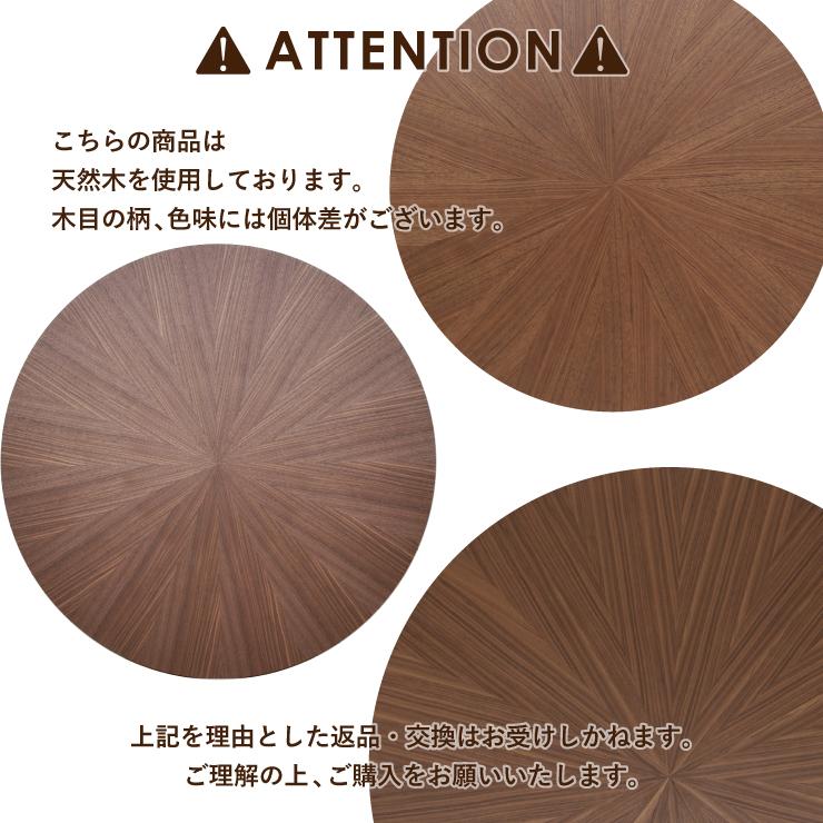 ダイニング 丸テーブル 5点セット 120cm sbkt120-5-peru351wn-bk 光線張り ウォールナット ブラック色 PVC座 4人用 36s-3k yk_3
