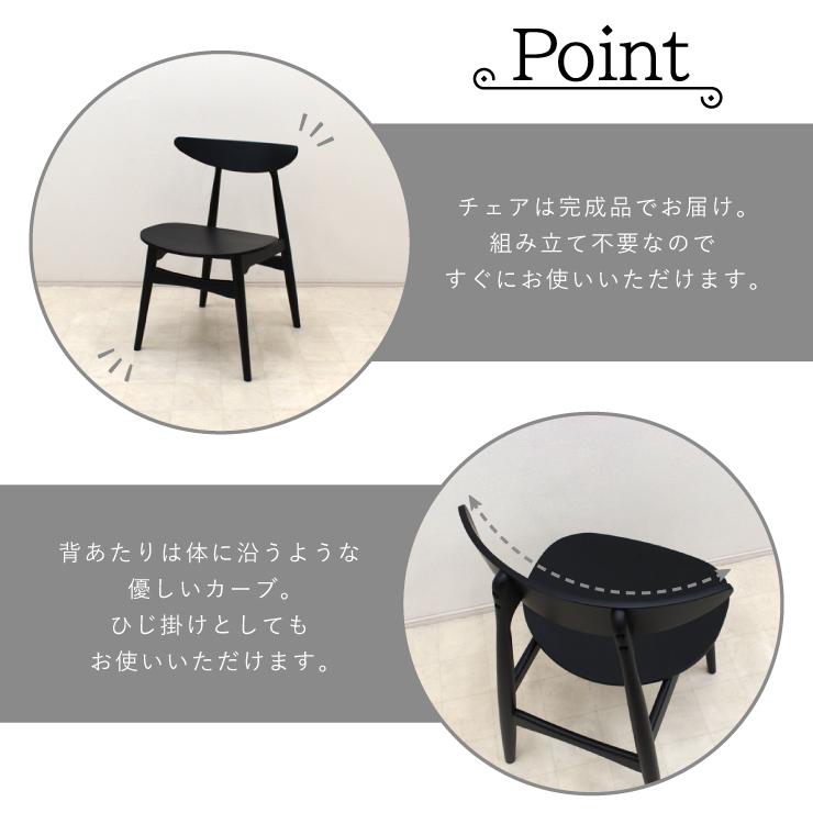 ダイニング 丸テーブル 5点セット 120cm sbkt120-5-peru351wn-bk 光線張り ウォールナット ブラック色 PVC座 4人用 36s-3k yk_5