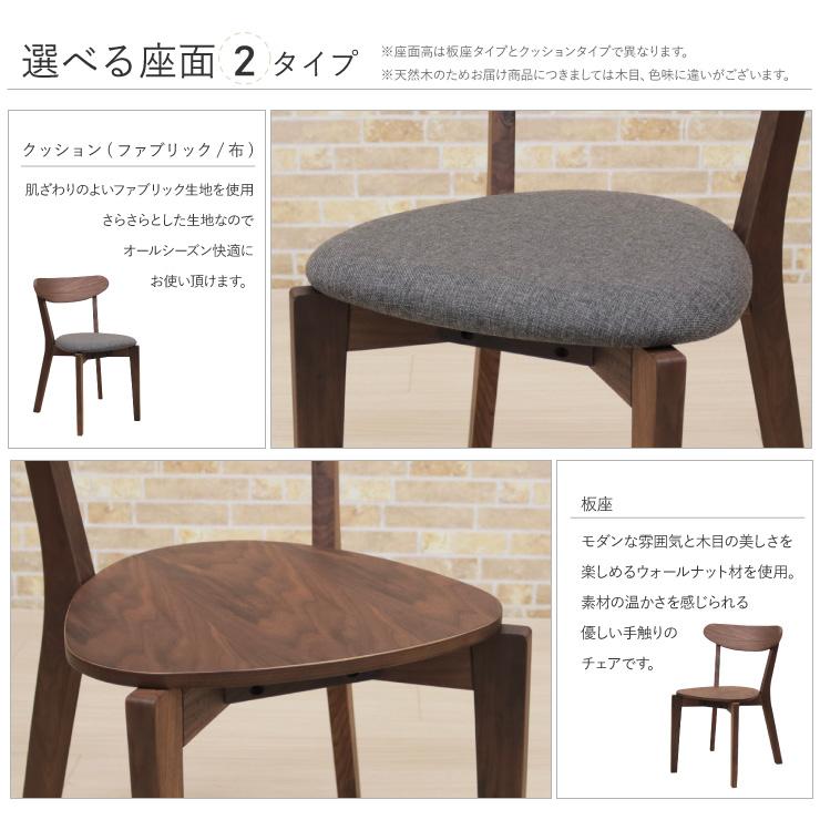 ダイニングテーブルセット 丸テーブル 光線張り ダイニング 7点セット 6人掛け 幅120cm sbkt120-7-cote351wn 359 アウトレット お客様組立品 18s-4k hr_5