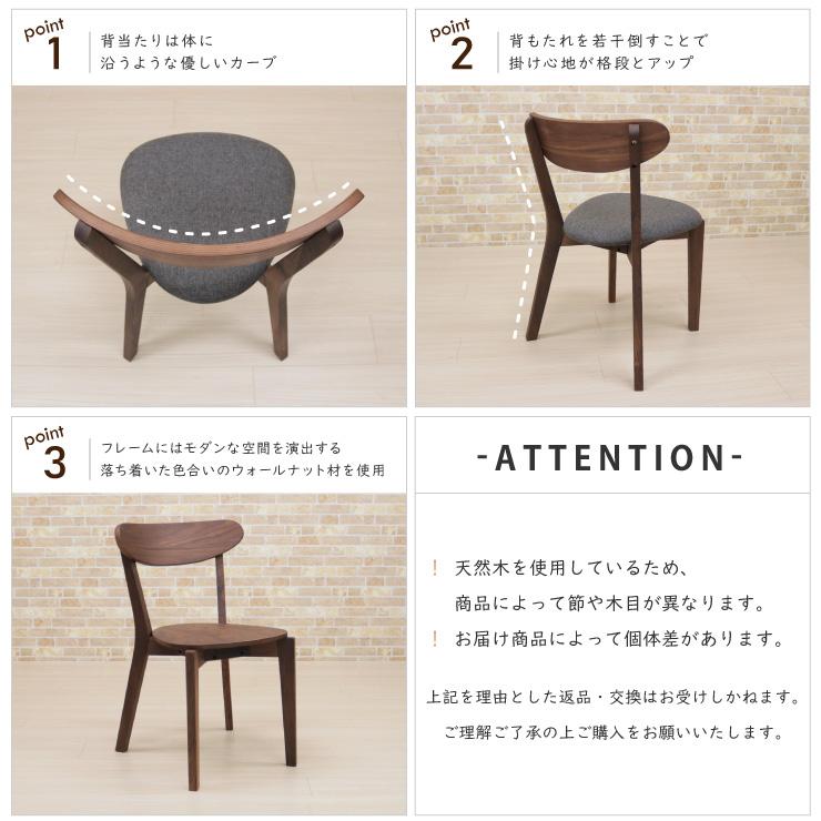 ダイニングテーブルセット 丸テーブル 光線張り ダイニング 7点セット 6人掛け 幅120cm sbkt120-7-cote351wn 359 アウトレット お客様組立品 18s-4k hr_6