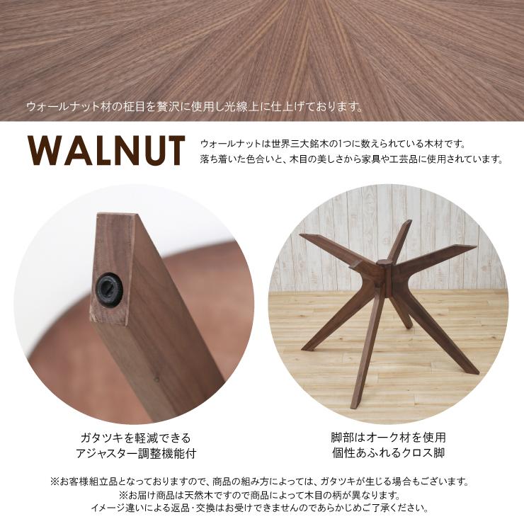 丸テーブル ダイニングテーブル 単品 150cm 北欧 光線張り 丸テーブル ダイニングテーブル 単品 150cm 北欧 光線張り