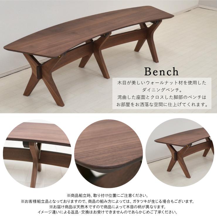 楕円 ダイニングテーブルセット 6点セット 幅182cm 光線張り クロス脚