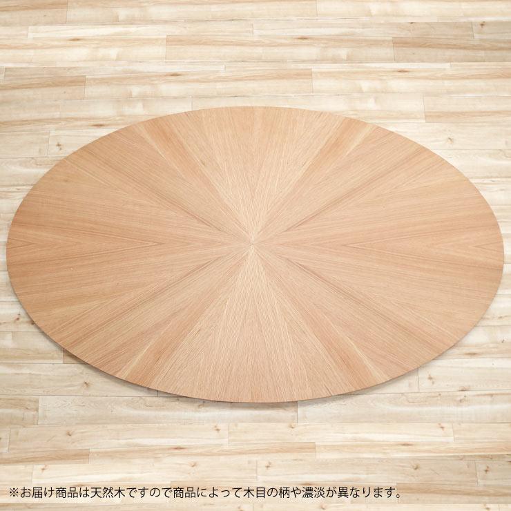 幅182cm 楕円テーブル ダイニング 6点セット 北欧 木製 オーク sbkt182