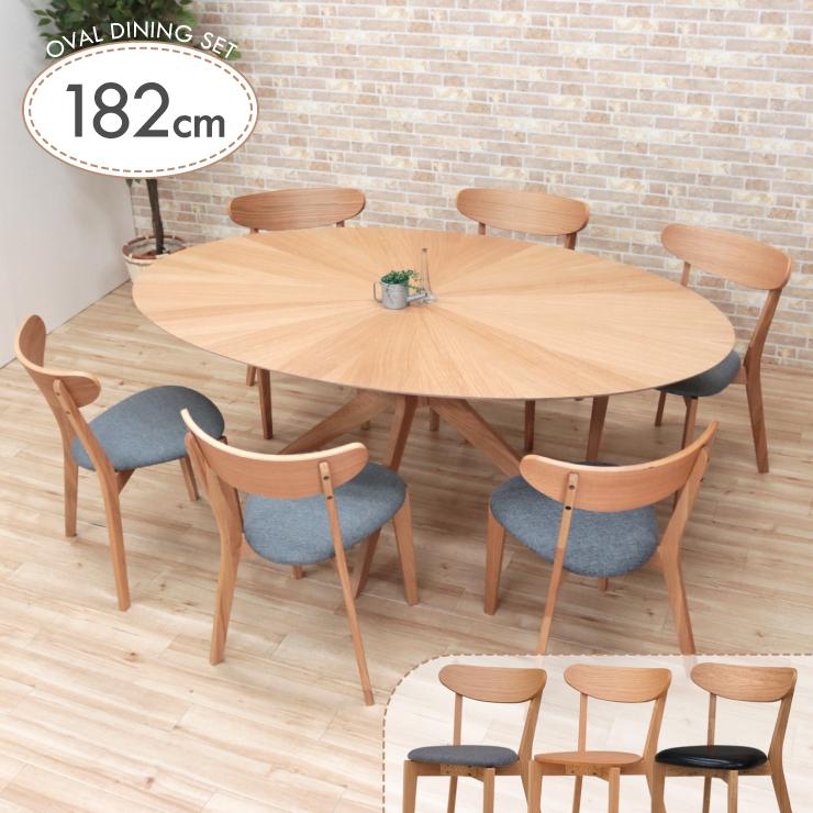 楕円形木製テーブル 彫刻入り　テーブル 彫刻付き楕円形木製テーブル Designers Table ダイニングテーブル