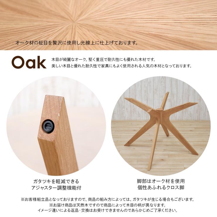 幅182cm 楕円テーブル ダイニング 9点セット イス8 北欧 木製 オーク