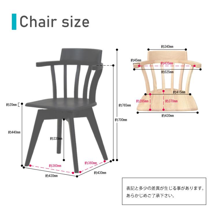 ダイニングチェア 回転イス 2脚セット selk-ch-340cn クリアナチュラル