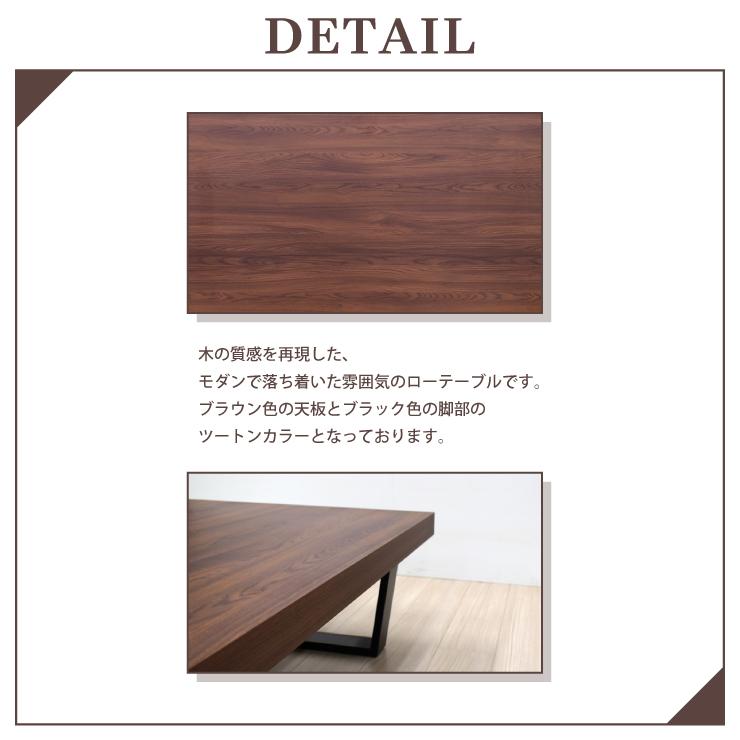 工場アウトレット品 座卓 ローテーブル 幅150cm 高さ35cm 4人 工場アウトレット品 座卓 ローテーブル 幅150cm 高さ35cm 4人
