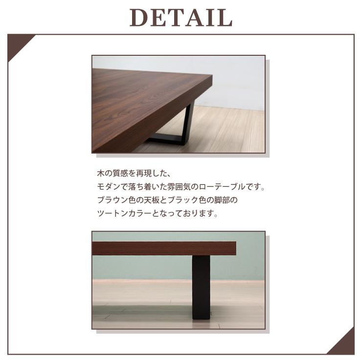 工場アウトレット品 座卓 ローテーブル 幅180cm 高さ35cm 工場アウトレット品 座卓 ローテーブル 幅180cm 高さ35cm