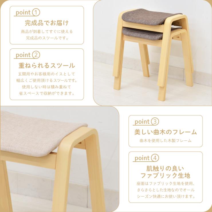 【新品】スタッキングスツール　2脚セット アウトレット 新品】スタッキングスツール 2脚セット アウトレット