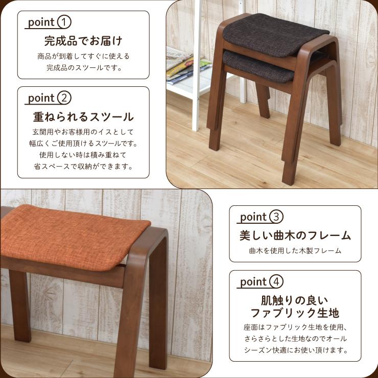 【新品】スタッキングスツール　2脚セット アウトレット 新品】スタッキングスツール 2脚セット アウトレット