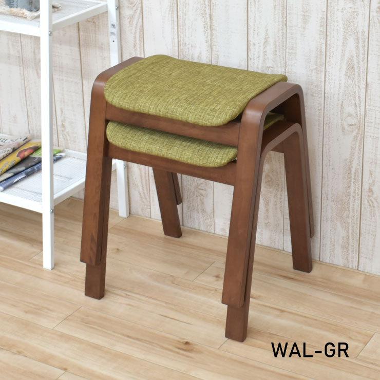 送料無料アウトレット★スタッキングスツール★4脚セット/ナチュラル枠（オレンジ） スタッキングスツール 2脚セット st8cn2-361 5色対応 グリーン