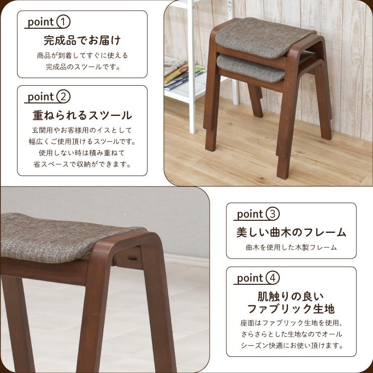 スタッキングチェア 4脚セット st8wal4-361br スタッキングスツール