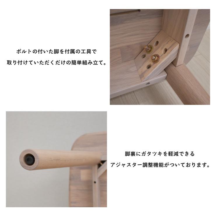 ダイニングテーブル 幅135cm ホワイトウォッシュ色 モザイク調 ダイニングテーブル 幅135cm ホワイトウォッシュ色 モザイク調