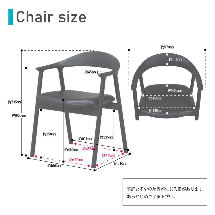 ダイニングチェア アームチェア 1脚入り 完成品 tom-ch-351ok-bk