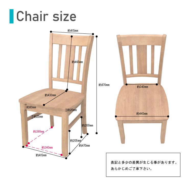 ダイニングチェアセット 2脚入 yoku-ch-351-01 PVC座 板座 イス ダイニングチェアセット 2脚入 yoku-ch-351-01 PVC座 板座 イス