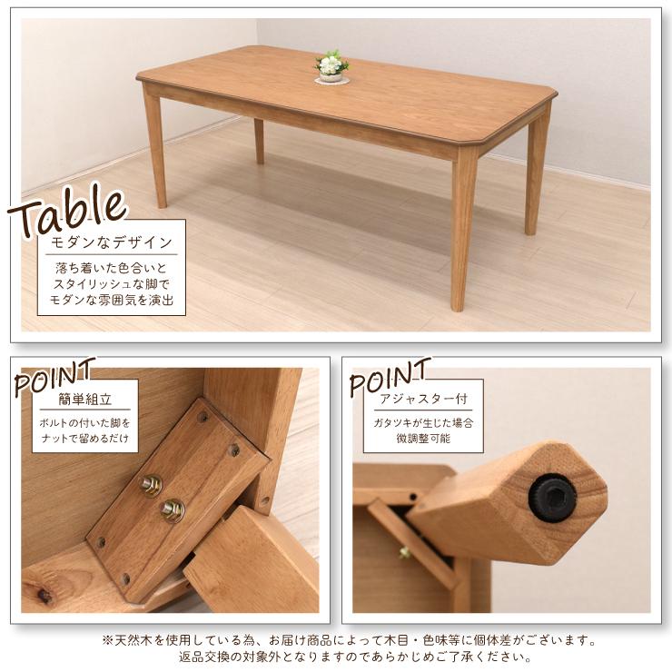 ダイニングテーブル 3点セット 6人掛 幅180cm yoku180-3-351-pvc 机 