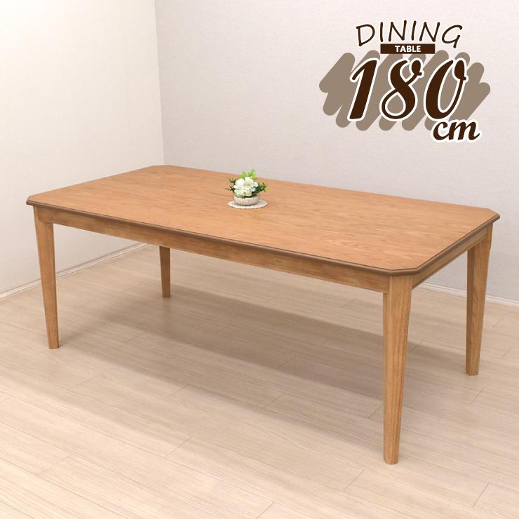 新品】幅90㎝ おしゃれ シンプルスタイル ダイニングテーブル