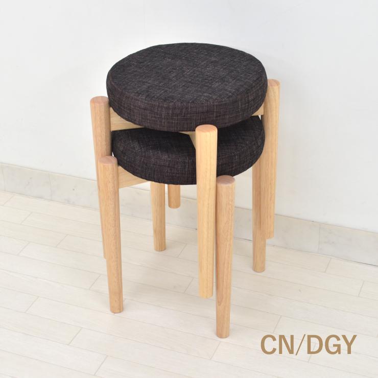 スタッキングスツール 2脚入り zmst-361cn 木製 北欧 椅子