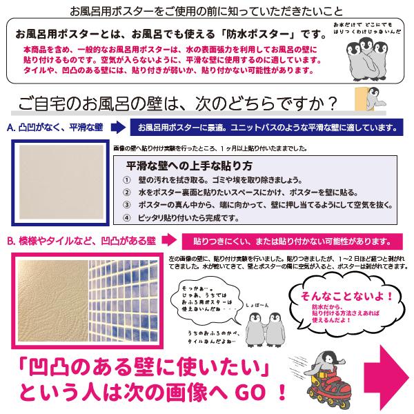 フォニックス ルール 一覧表 アルファベット 発音 読み方 LearnEASY お風呂用ポスター｜tables-learneasy｜02