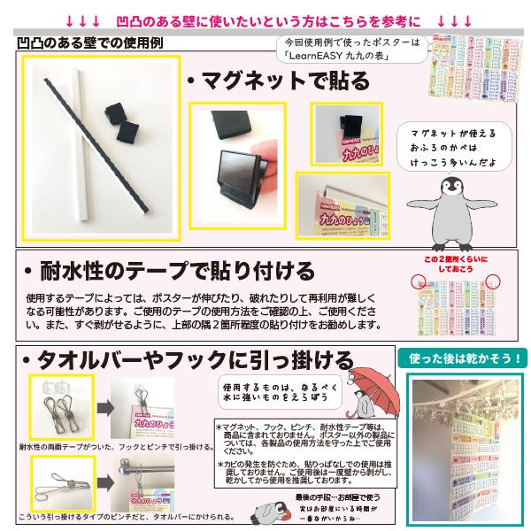 フォニックス ルール 一覧表 アルファベット 発音 読み方 Learneasy お風呂用ポスター Phb Wa2 Tables 通販 Yahoo ショッピング