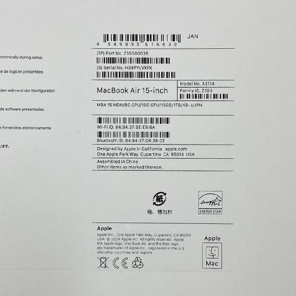 当日発送可MacBook Air 15インチ M3 2024 16GB 1TB A3114 未開封品