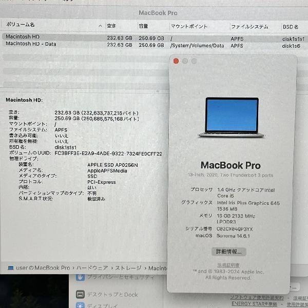 当日発送可 MacBook Pro 13インチ 2020 16GB 256GB A2289 美品 中古