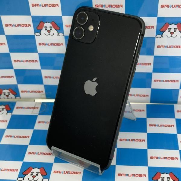 iPhone 11 Pro グリーン 256GB SIMフリー｜即日発送 - メルカリ 当日 