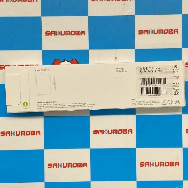 当日発送可Apple Pencil Pro ホワイト MX2D3ZA/A 未開封新品 新品