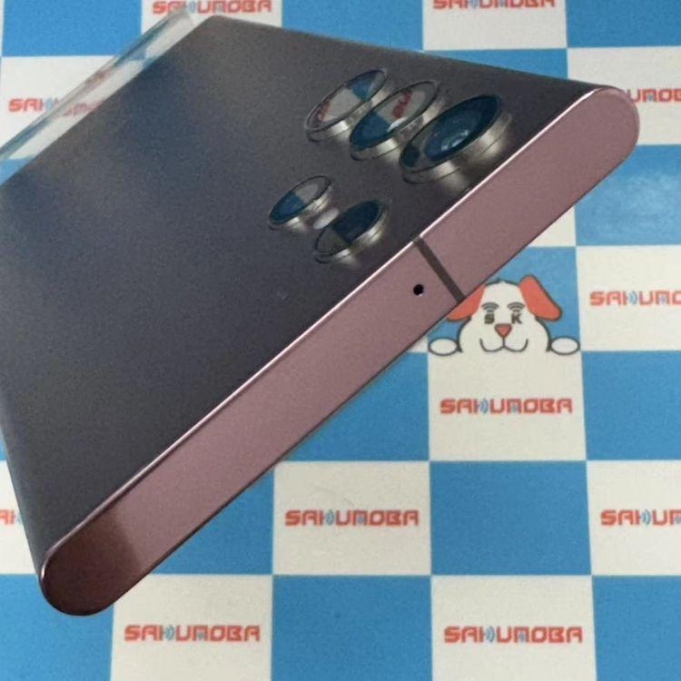 即日発送可Galaxy S22 Ultra 256GB ファントムブラック SC-52C docom