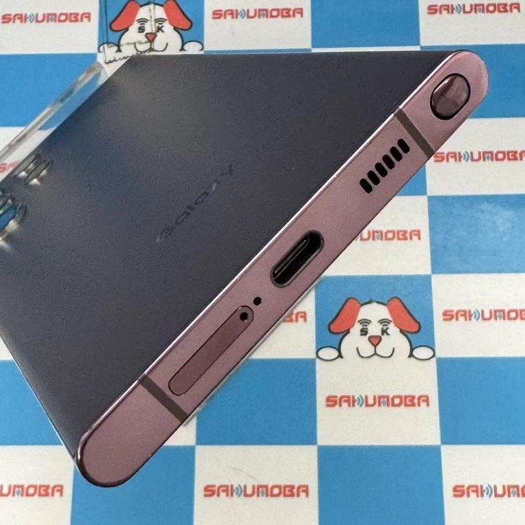 即日発送可Galaxy S22 Ultra 256GB ファントムブラック SC-52C docom