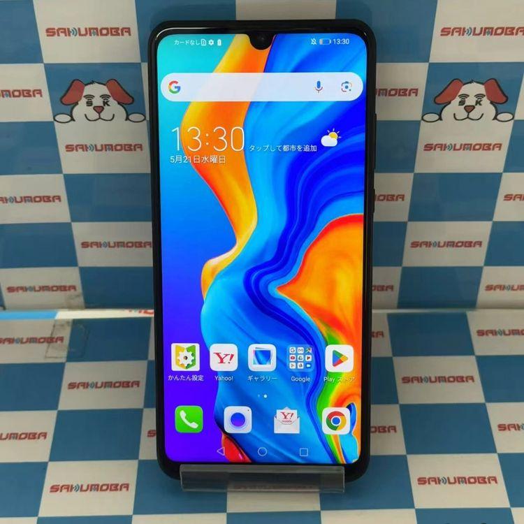 【美品】HUAWEI P30 lite MAR-LX2J ワイモバイル版 箱付 ムスビー｜HUAWEI P30 lite 64GB ワイモバイル版SIMフリー MAR-LX2J 極